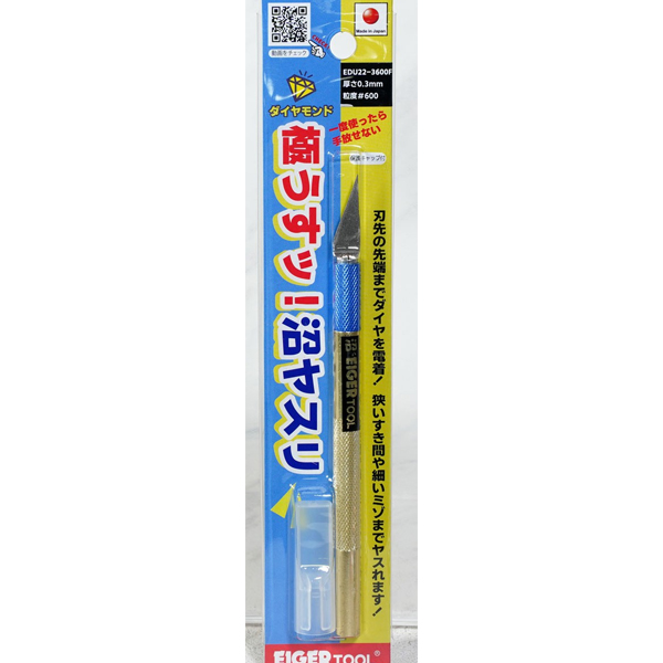 EDU22-3600F �� �� �߽��� 22�� 0.3mm #600 [4986449555010]