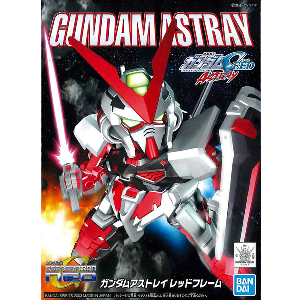 [BB 248] �Ǵ� �ƽ�Ʈ���� ���� ������ [9���԰��Ϸ�][4573102579874]