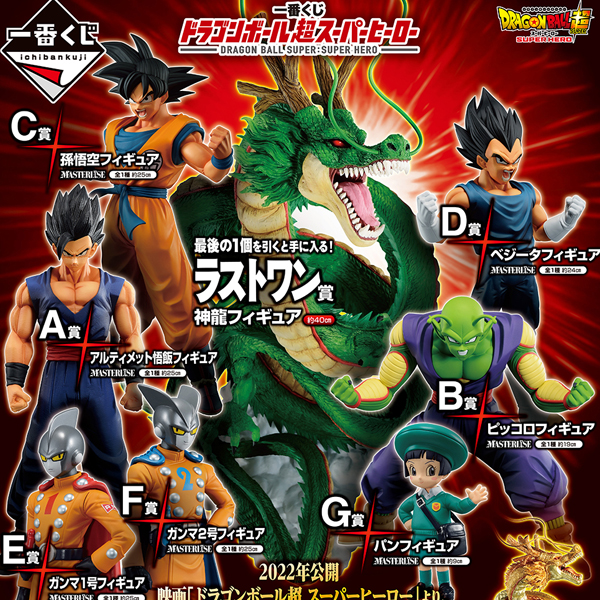 [�ǸſϷ�] ��ġ������ �巡�ﺼ ����:���� ����� [8���԰��Ϸ�]