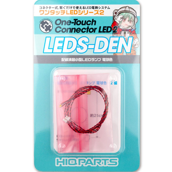 ����ġ LED �ø���2 �ʼ��� LED ���� ������(2����) [4573211374650]