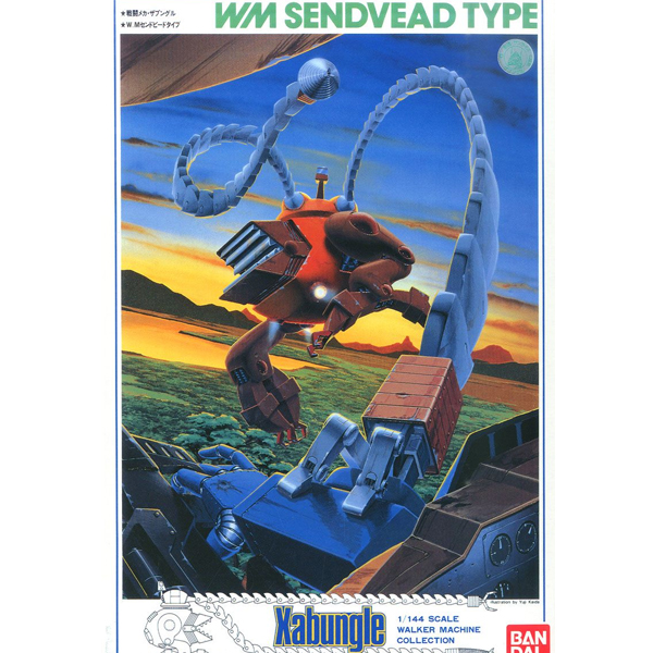 [�ںر�] 1/144 ������ [7���԰��Ϸ�] [4543112379269]