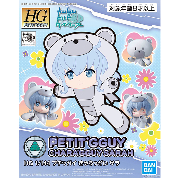 [HGPG 22] Ǫĩ���� ĳ������ ��� [6���԰��Ϸ�] [4573102582935]