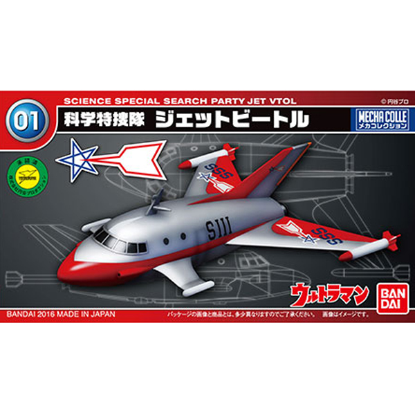 [��ī�ݷ���] ��Ʈ��� �ø��� No.01 ��Ʈ ��Ʋ [12���԰��Ϸ�] [4549660059813]