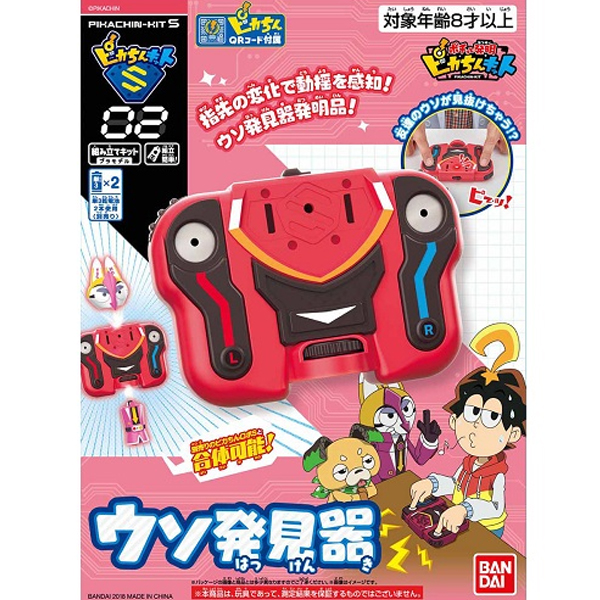 ����ī �߸��� ŰƮ S02 ������ Ž���� [7���԰��Ϸ�] [4549660303657]