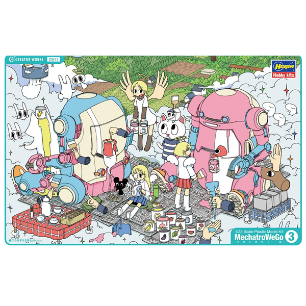 ũ�������Ϳ�ũ�� �ø��� 1/35 ��īƮ�� ���� No.03 �ϴû�&��ȫ�� [4���԰��Ϸ�] [4967834645110]