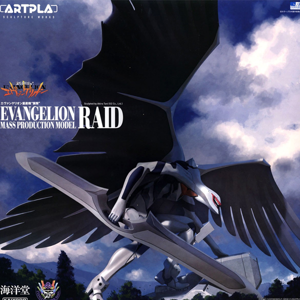 [ARTPLA] SCULPTURE WORKS ���ݰԸ��� ���� ���� [4���԰�����] [4537807190505]