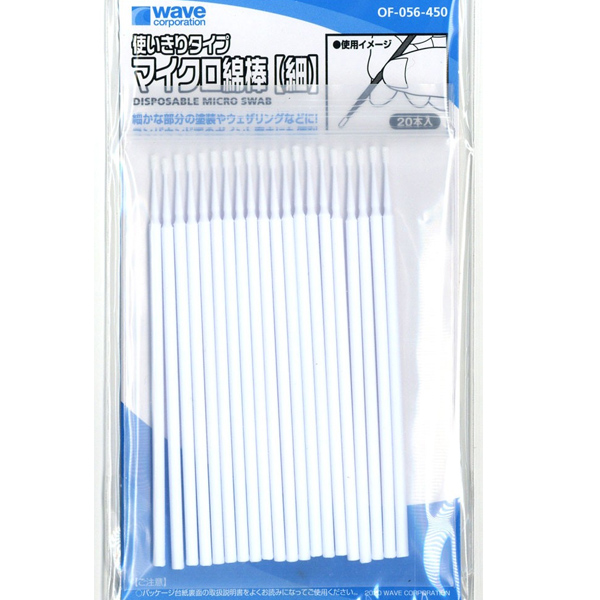 OF-056 ��ȸ�� ����ũ�� ���(20����/����) [4943209320561]