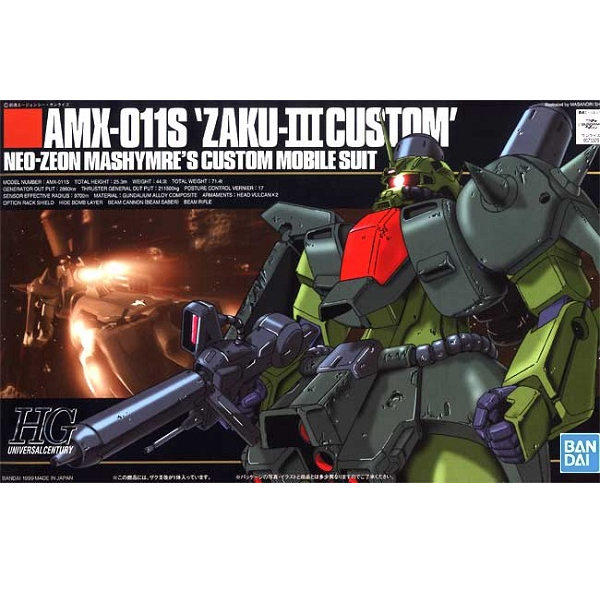 [HGUC 003] 1/144 ����3 Ŀ����(������ �����) [6���԰��Ϸ�][4573102557261]