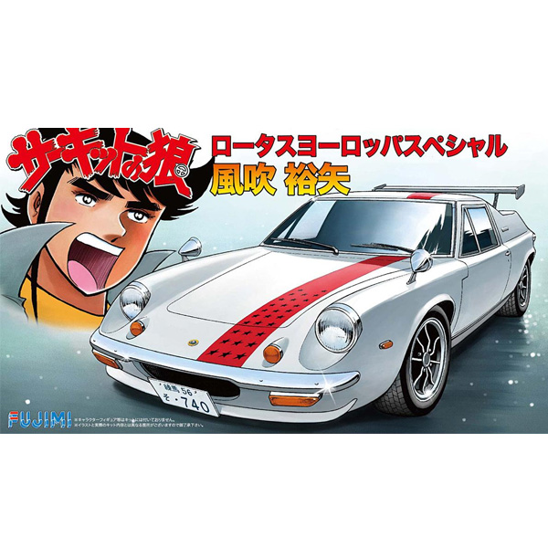 1/24 ��Ŷ�� ���� - ���ͽ� ������ ����� �ĺ�Ű ���� [7���԰��Ϸ�] [4968728170251]