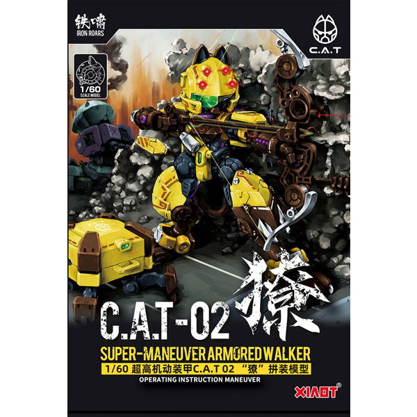 1/60 �ʰ��⵿ �尩 ������ ���� CAT-02 ��Ÿ� ��ȭ�� ���ݱ� ��� [5���԰��Ϸ�] [4545782087666]