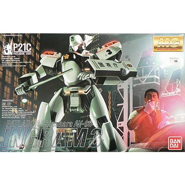 [����] [MG] 1/35 �⵿���� ��Ʈ���̹� - AV-98 �ױ׷� 3ȣ�� [4573102619686]