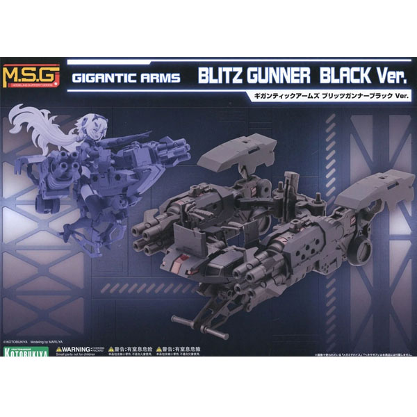 M.S.G �Ⱓƽ ���� ������ �ų� ���� ���� [6���԰��Ϸ�] [4934054066360]