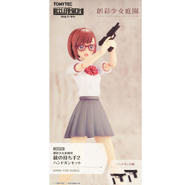 [��Ʋ�Ƹ�][LAOP16] âä�ҳ������� ������ ��2 �ڵ�� ��Ʈ [4543736326755]