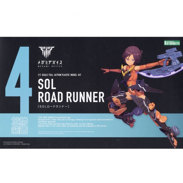 [�ް��̵���̽�] SOL�ε巯�� [4���԰��Ϸ�] [4934054050987]