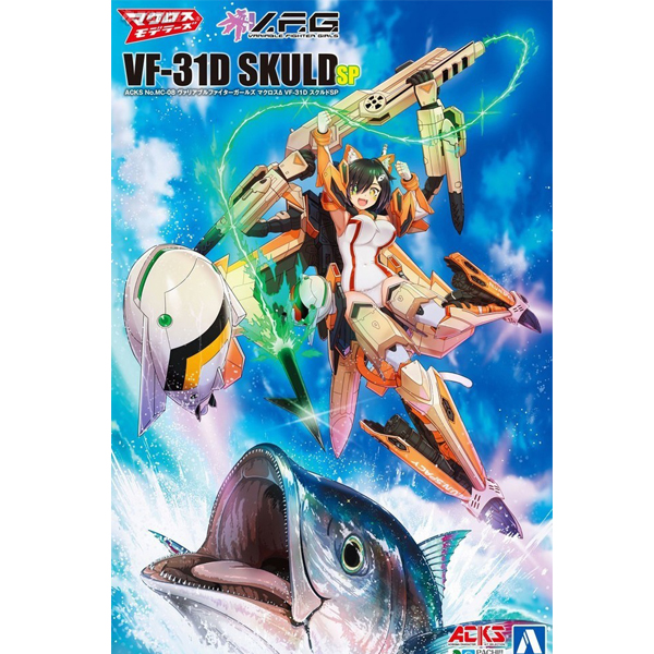ACKS VFG ��ũ�ν� ��Ÿ VF-31D �����SP [2���԰��Ϸ�] [4905083061800]