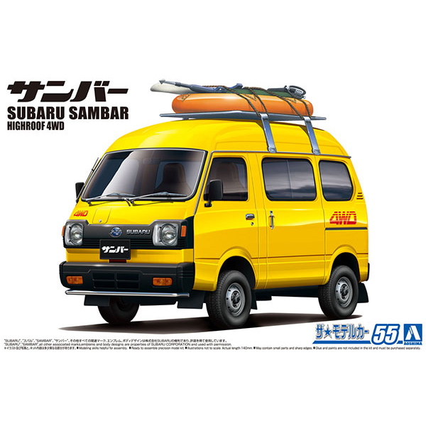 1/24 �� ��ī No.55 ���ٷ� K88 ��� ���̷��� 4WD 80 [4���԰��Ϸ�] [4905083063897]