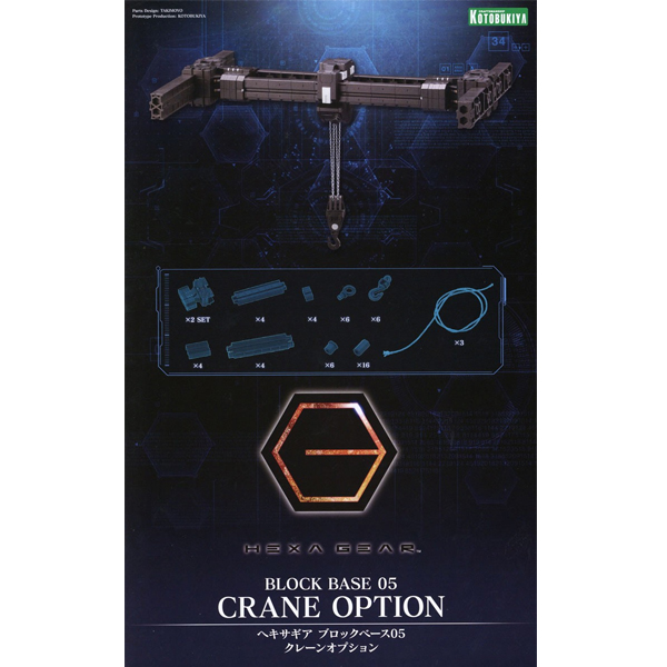 [������] 1/24 ���� ���̽�05 ũ���� �ɼ� [10���԰��Ϸ�] [4934054035434]