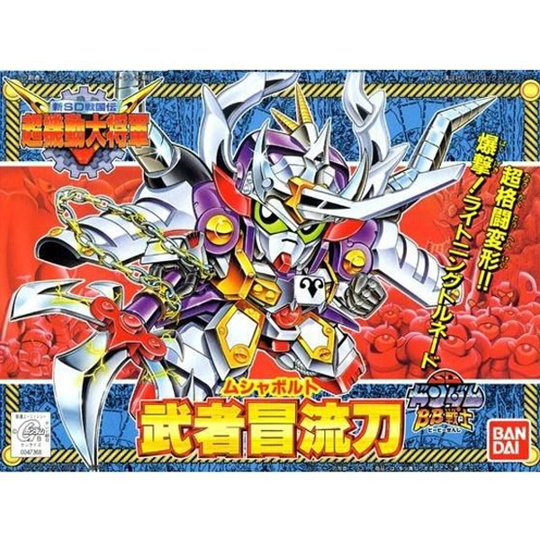 [BB 146] ���� ��Ʈ [2���԰��Ϸ�] [4573102663467]