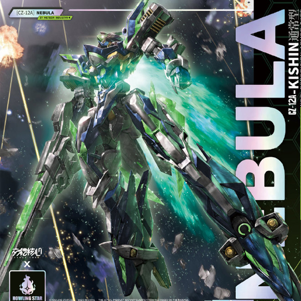 [Ư������] ũ�ν��ھ� CZ-12A �׺�� [4���԰��Ϸ�][6975868440012]