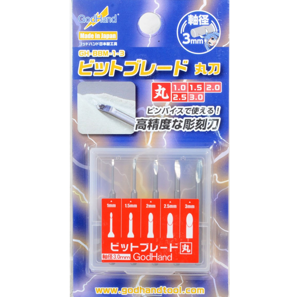 GH-BBM-1-3 ��Ʈ �����̵� ������ 5�� ��Ʈ (1.0~3.0mm) [4562349870554]