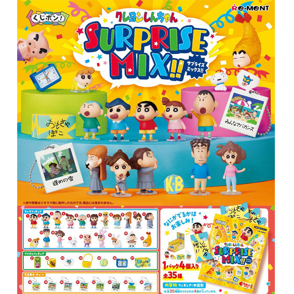 [�����߼�] ������ ¯���� ������ ���������� �ͽ�(1�ѷ����߼�) [4521121700083]