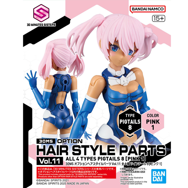 [30MS] �ɼ� ��� ��Ÿ�� ���� Vol.11 Ʈ������8 ��ũ1 [4573102676900]