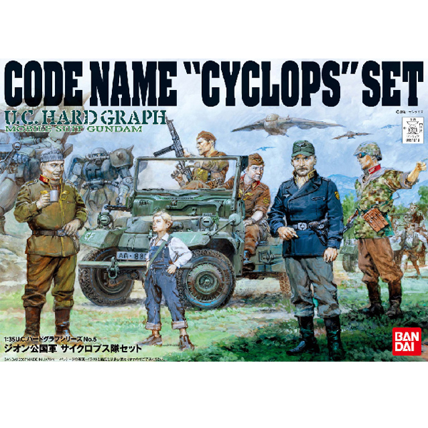 U.C.HG 1/35 ���� ����Ŭ�ӽ� �δ� ��Ʈ [4���԰��Ϸ�] [4543112519191]