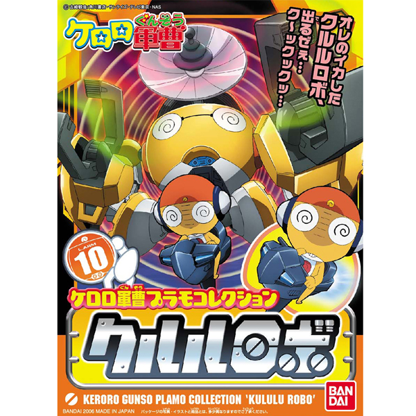 [������ �߻� �ɷη�] No.10 ����� �κ� [3���԰�����] [4573102574336]