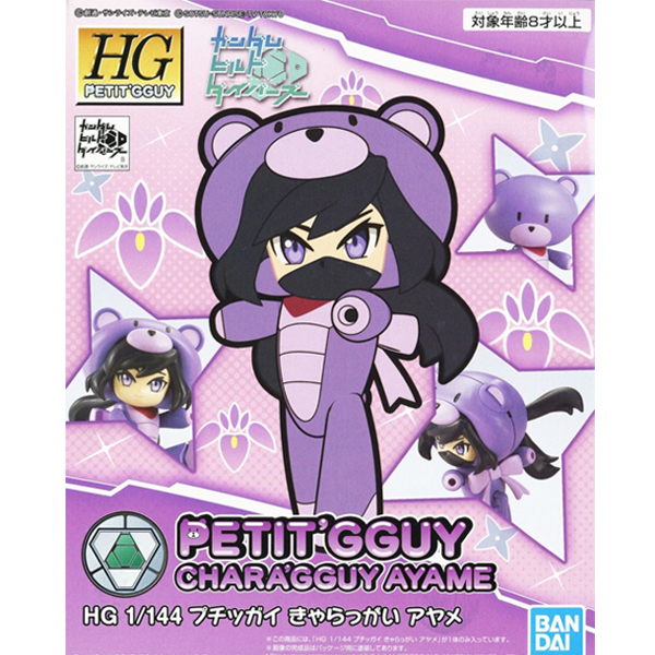 [HGPG 21] Ǫĩ���� �ƾ߸� [10���԰��Ϸ�] [4573102557148]