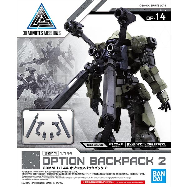 [30MM][OP-14] 1/144 �ɼ� ����2 [10���԰��Ϸ�] [4573102581921]