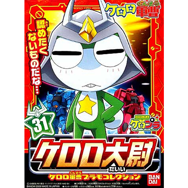 [�ɷη��߻�] NO.31 �ɷη� ���� [4���԰��Ϸ�] [4573102592460]