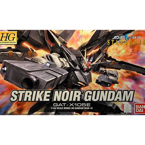 [HG] 1/144 ��Ʈ����ũ ���͸� [��ȸ����]