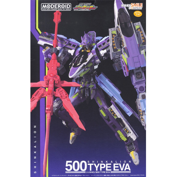 [MODEROID] ��ĭ�� ���� �κ� ��ī���� - ��ī���� 500 Ÿ�� ���� [7���԰��Ϸ�] [4580590112865]