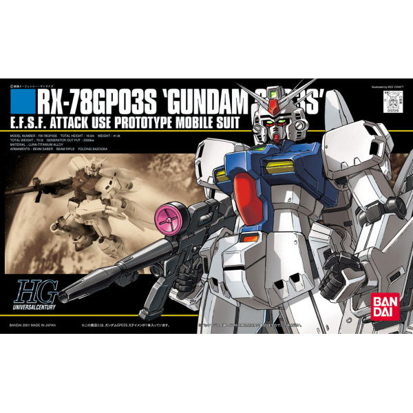 [HGUC 25] 1/144 �Ǵ� ���� 3ȣ�� �����̸� [12���԰��Ϸ�][4573102609670]