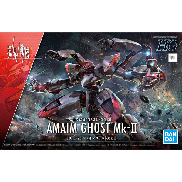 [HG] ������� - 1/72 ����� ����Ʈ ��ũ2 [4���԰��Ϸ�] [4573102637673]