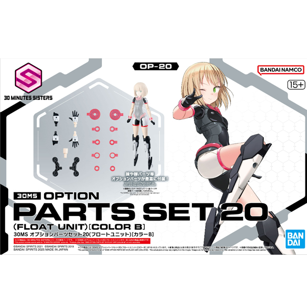 [30MS] �ɼ� ���� ��Ʈ20 �÷�Ʈ ���� �÷�B [4���԰�����] [4573102685728]