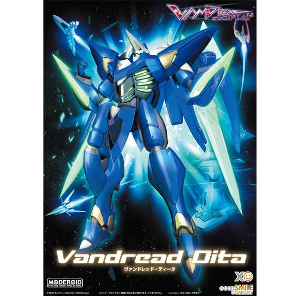 [MODEROID] �ݵ巹�� - �ݵ巹�� ��Ÿ [10���԰��Ϸ�] [4580590205239]