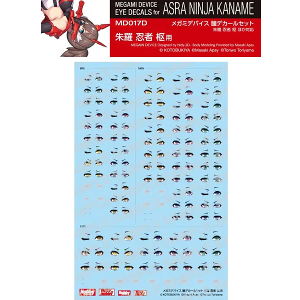 �ް��̵���̽� ������ ��Į ��Ʈ17 �̼��� ���� ī���޿� [3���԰��Ϸ�] [4981932070568]