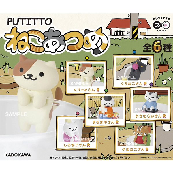 [�����߼�] PUTITTO �ø��� ���ھ����� (1�������߼�) [4���԰��Ϸ�] [4935228169191]