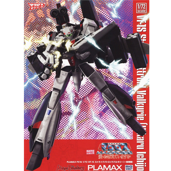 [PLAMAX] PX16 1/72 ��ũ�ν� - VF-1S ��Ʈ����ũ ��Ʈ���̵� ��Ű��(��ġ�� ��ī���) [12���԰��Ϸ�] [4545784014844]