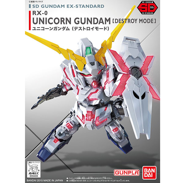 [SD EX-STANDARD 005] ������ �Ǵ�(��Ʈ���̸��) [2���԰��Ϸ�] [4573102656193]