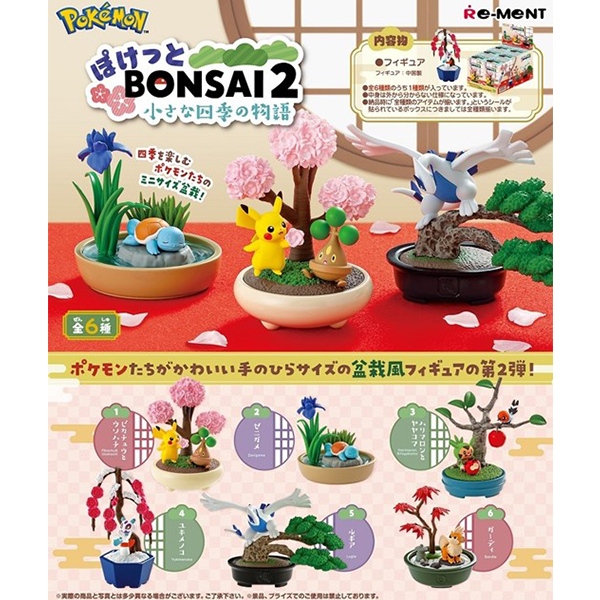 ���ϸ��� ���� ����2(1�ڽ�6����) [4���԰��Ϸ�] [4521121206974]