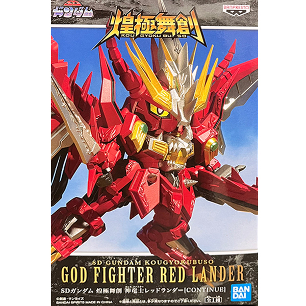 [��ǰ�ǱԾ�] SD�Ǵ� Ȳ�ع�â �ſ�� ���巣�� [5���԰��Ϸ�] [4983164184303]