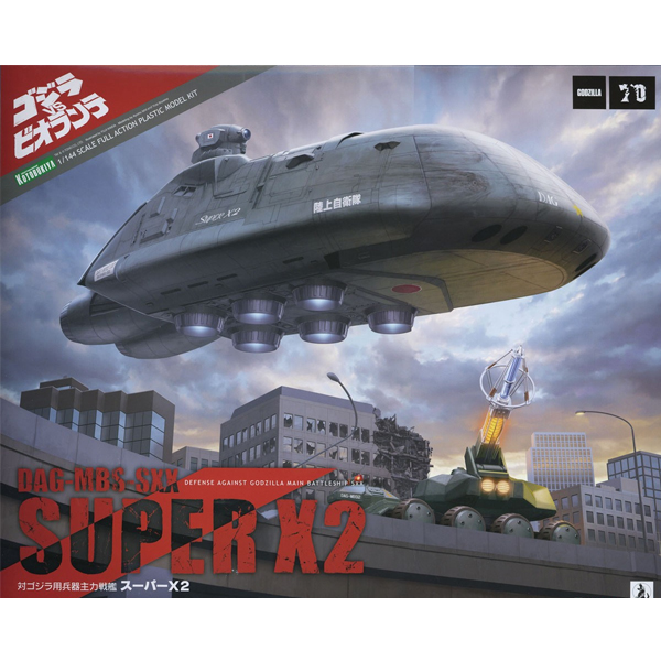 1/144 ������VS��ö��� - ����X2 [6���԰��Ϸ�] [4934054060047]