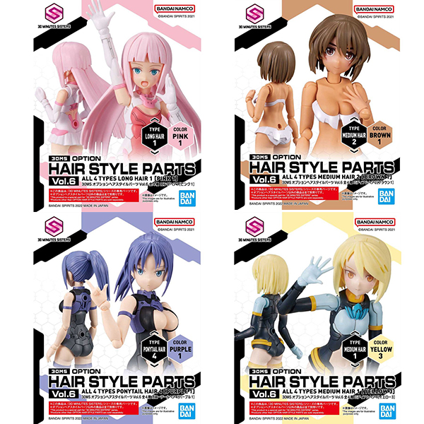 [30MS] �ɼ� ��� ��Ÿ�� ���� Vol.6(1�ڽ�4����) [10���԰��Ϸ�] [4573102642158]