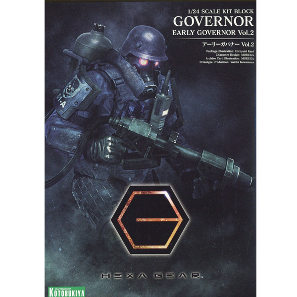 [������] 1/24 �� �Ź��� Vol.2 [9���԰��Ϸ�] [4934054063598]