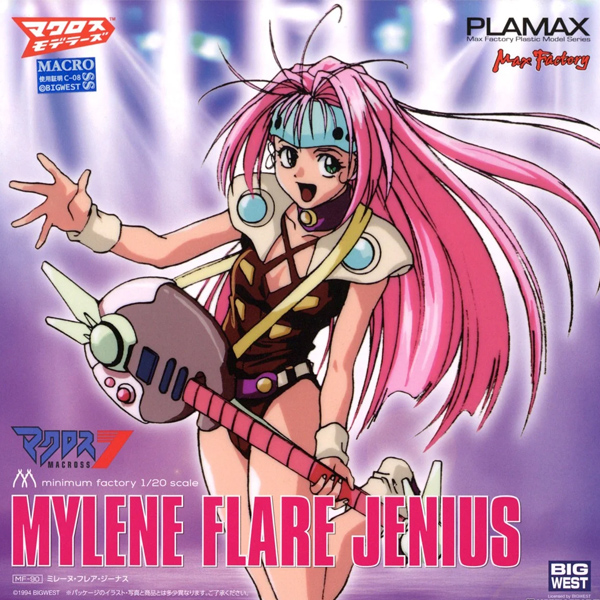 [PLAMAX] MF-90 �̴ϸ� ���丮 ��ũ�ν�7 - �з��� ������ ���ʽ� [8���԰��Ϸ�] [4545784014561]