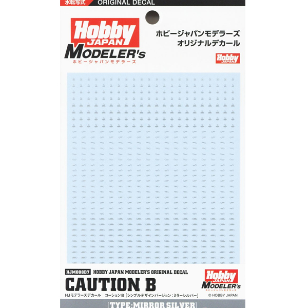 HJ�𵨷��� ��Į �ڼ�B(�̷� �ǹ�) [8���԰��Ϸ�] [4981932064420]