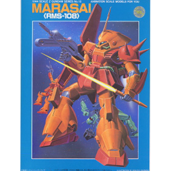 [����� 1/144][12] Z�ø��� ������� [12���԰��Ϸ�] [4902425044910]