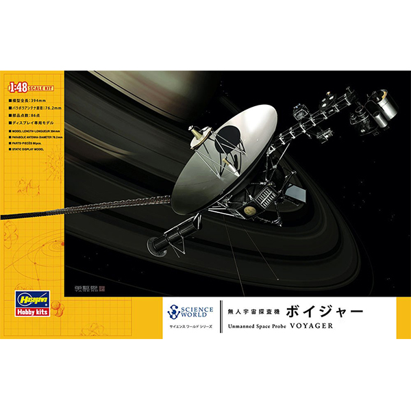 1/48 ���� ���� Ž�缱 ������ [8���԰��Ϸ�] [4967834540026]